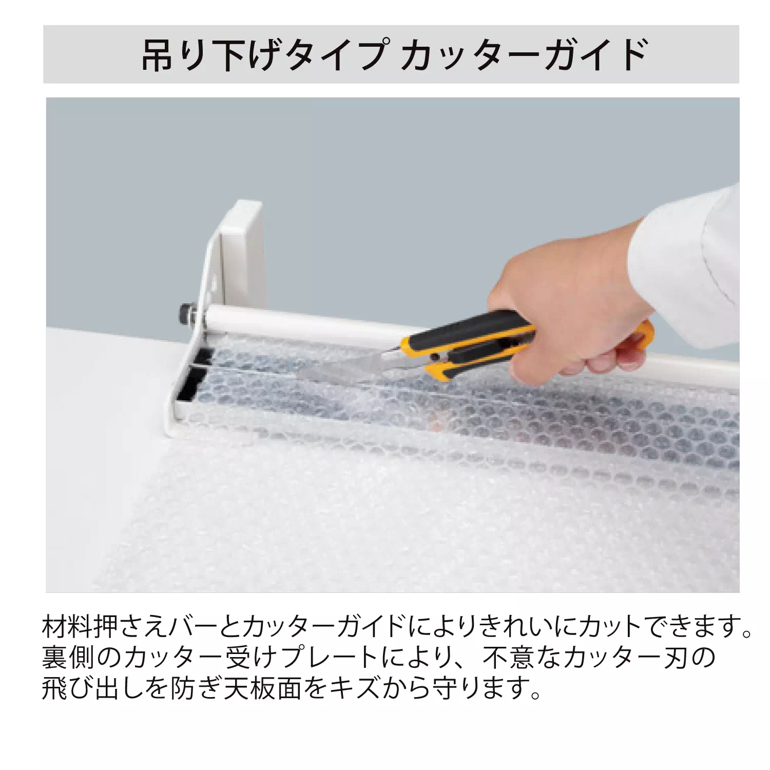 ロール材スタンド 吊り下げタイプ